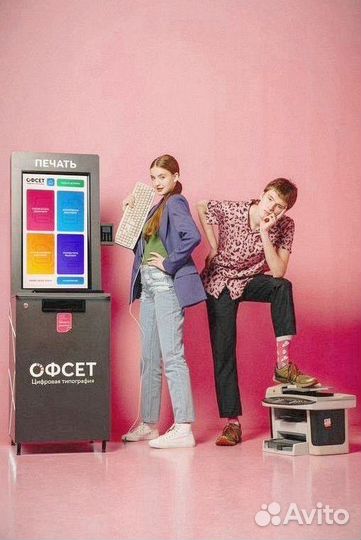 Мини типография Офсет