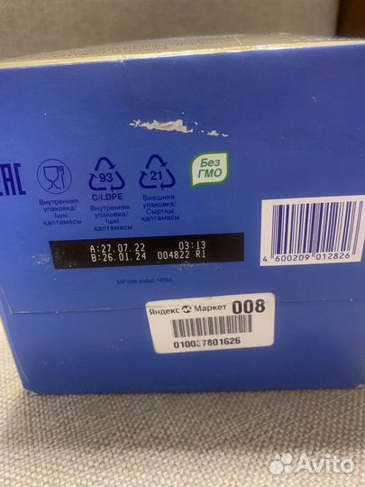 Детская смесь nutrilon 3 premium 1200гр