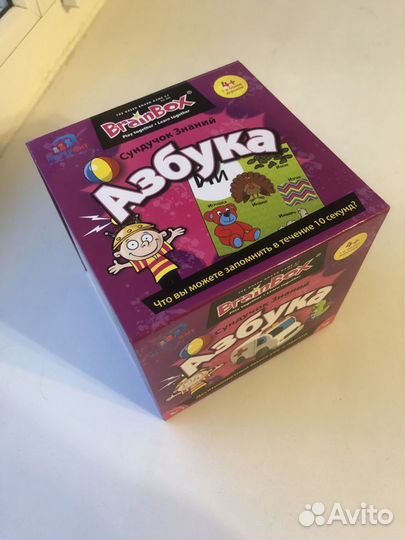 Развивающая игра Азбука