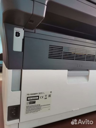 Мфу лазерный Kyocera FS-1020MFP сб А4