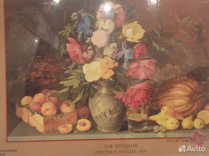 Пазлы Цветы и плоды 1500