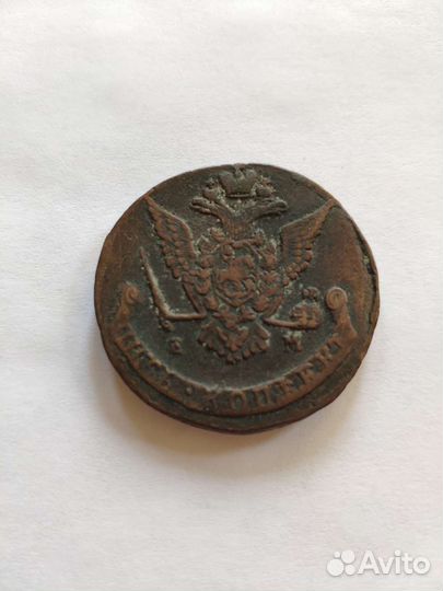 Пять копеек 1771