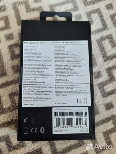 Наушники xiaomi mi true earphones 2 pro