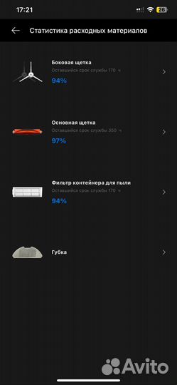 Робот-пылесос Xiaomi Robot Vacuum E12