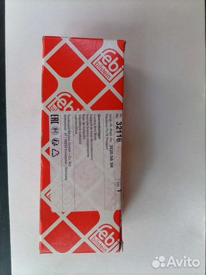 Сайлентблок, задний переднего рычага