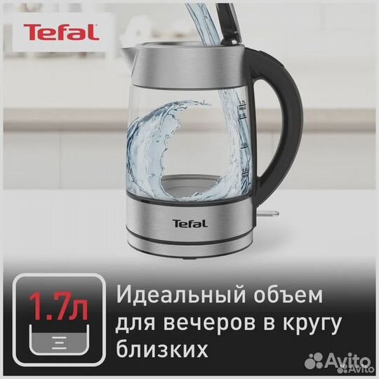 Чайник электрический Tefal, электрочайник Тефаль