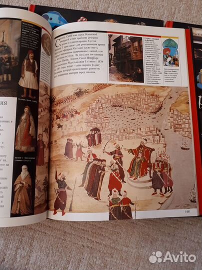 Детская энциклопедия в 20 томах терра