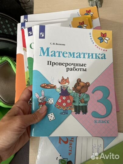 Учебник