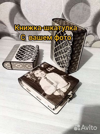 Декоративные изделия