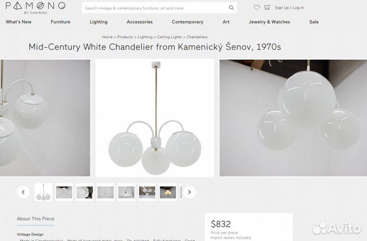 Винтажная белоснежная люстра Kamenicky Senov, 1970