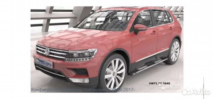 Пороги на Volkswagen Tiguan