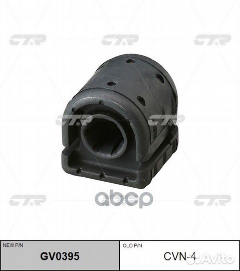 Сайлентблок nissan almera 95-00 пер.подв. (CVN