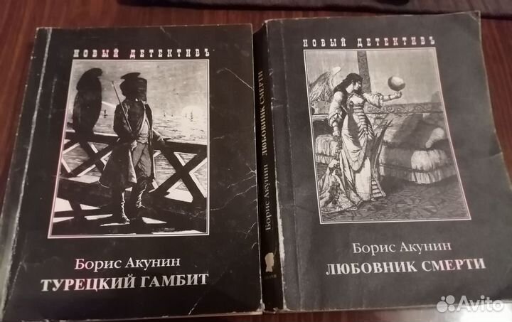 Книга Детектив