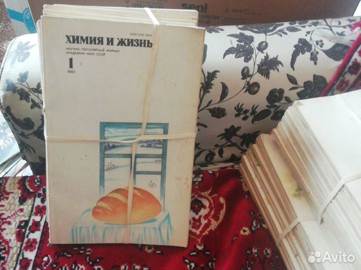 Журналы - мурзилка, весёлые картинки, химия и жизн