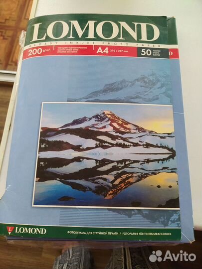 Фотобумага.Бумага для фотографии Lomond 210на 297