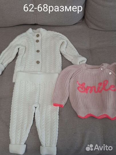 Костюм детский