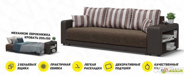 Диван нью йорк м1 угловой фото Диван-кровать 200*150 , б/у купить в Оренбурге Авито