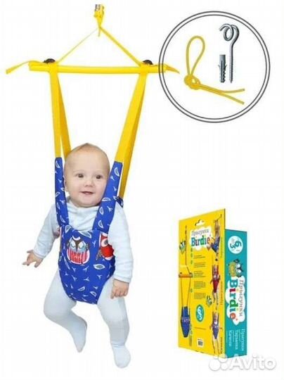 Прыгунки 3 в 1 (качели/тарзанка/прыгунки)