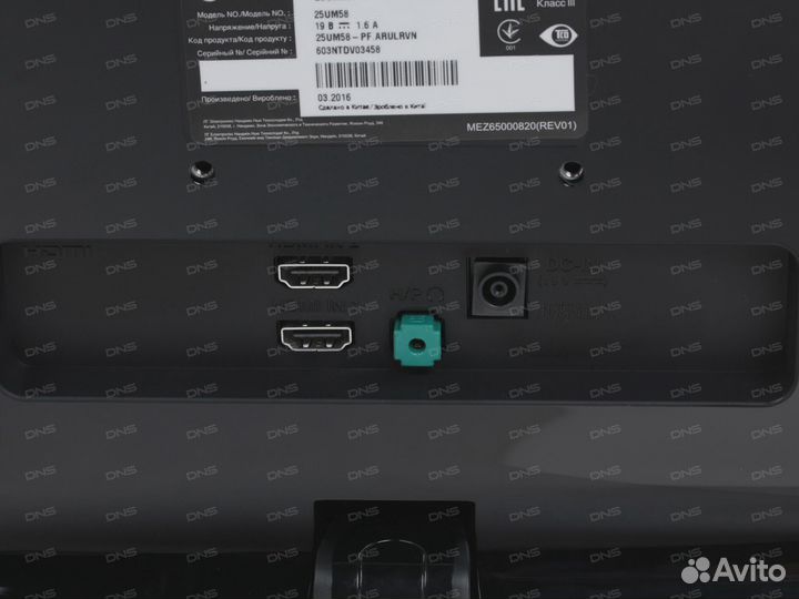 Монитор для компьютера LG 25