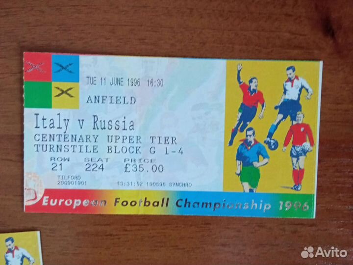 Футбольные билеты