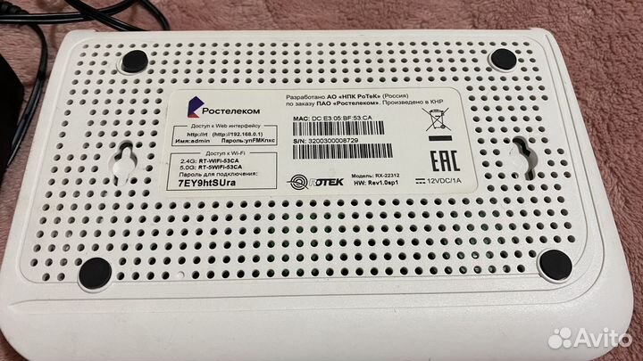 Роутер wi fi билайн и ростелеком