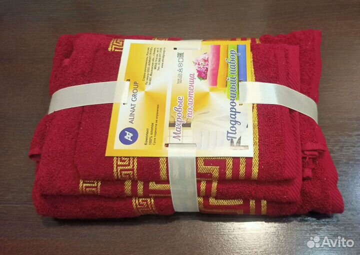 Комплект махровых полотенца