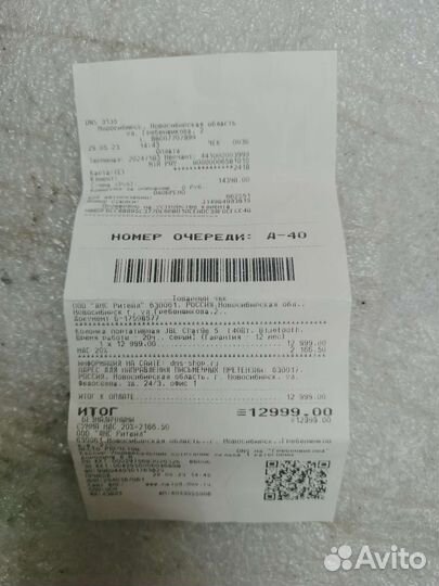 Колонка jbl charge 5