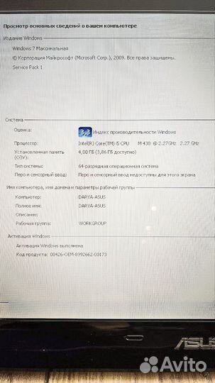 Ноутбук asus K52J