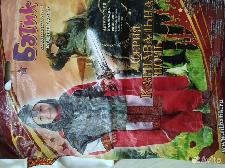 Детский праздничный костюм Богатырь