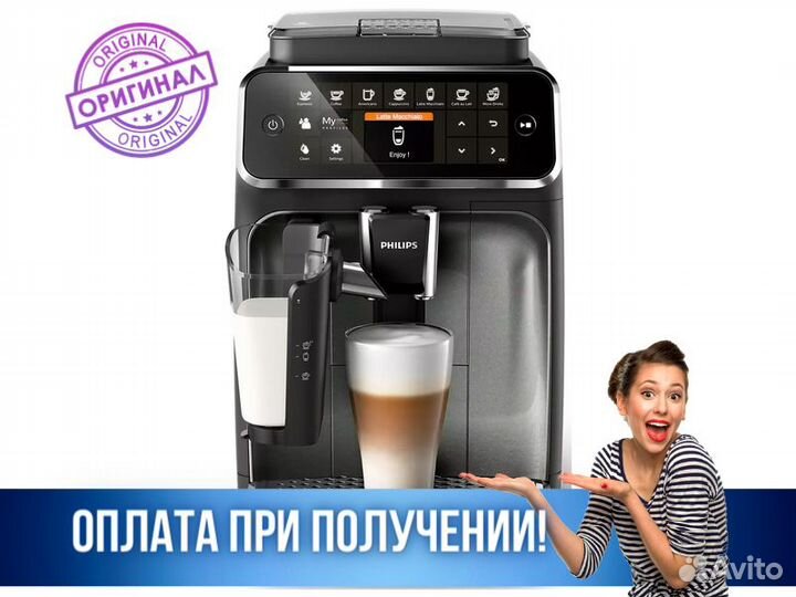 Кофемашина кофеварка Philips