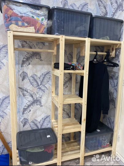 Стеллаж деревянный