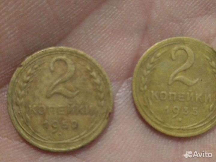 Монеты СССР