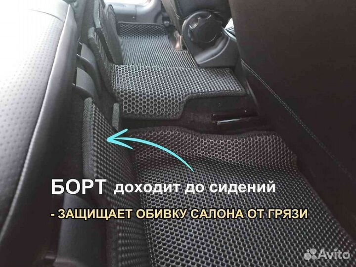 Автомобильные коврики toyota camry 70 eva эва ева