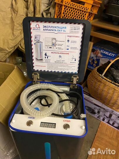 Кислородный концентратор