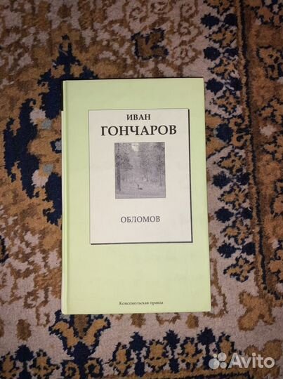 Книги из «Книжная коллекция Комсомольской правды»