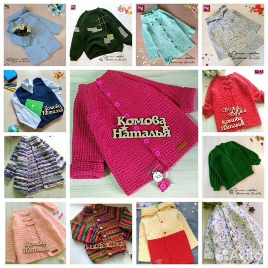 Вяжу на заказ для деток