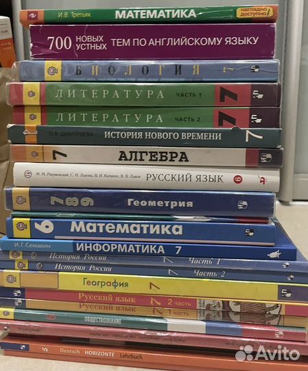Учебники 5,6,7 класс