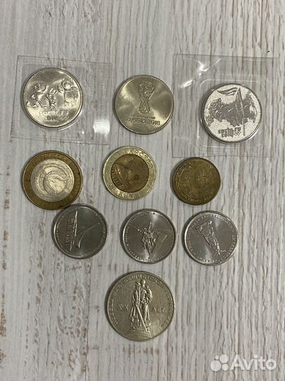 Юбилейные монеты