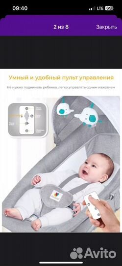 Детские качели шезлонг