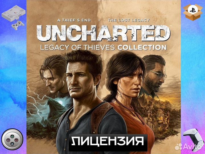 Uncharted: Legacy of Thieves Collection PS5