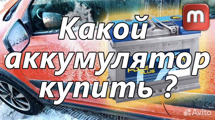 Аккумулятор Exide EE253 225Ач 1150А