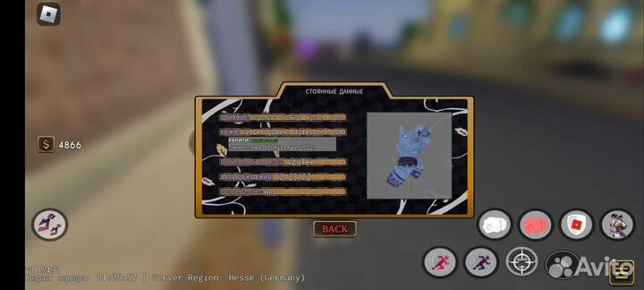 Скин юба Killer Queen :bites the ice