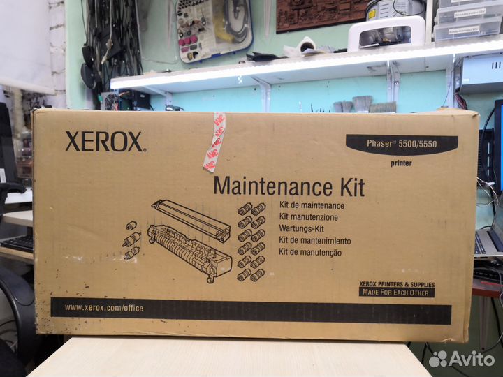 Xerox 5500 Maintenance Kit (Ремонтный набор)