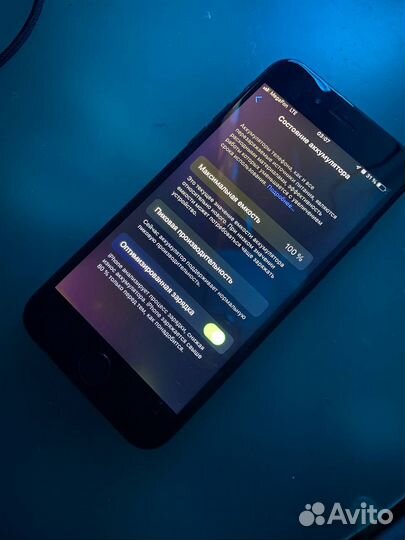 iPhone 7, 32 ГБ
