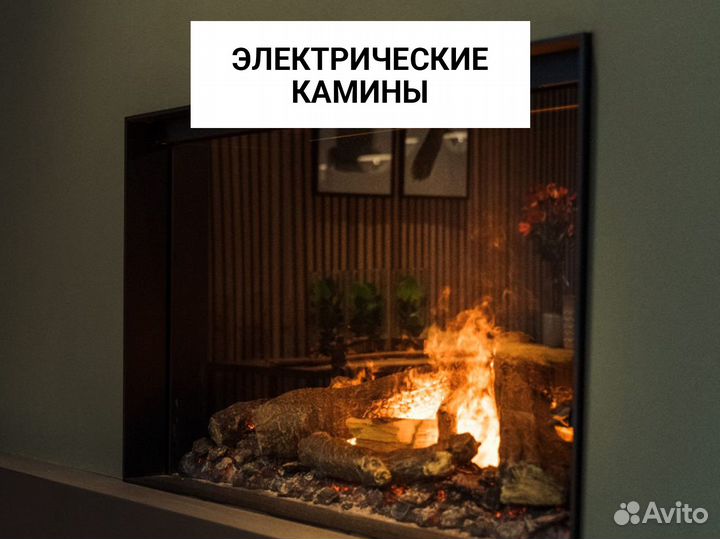 Обогреватели в Анапе - Электрические Газовые