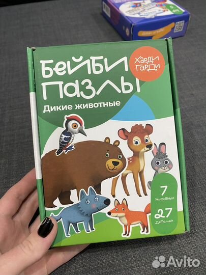 Пазлы харди гарди