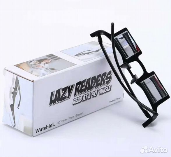 Очки перископы для чтения лежа