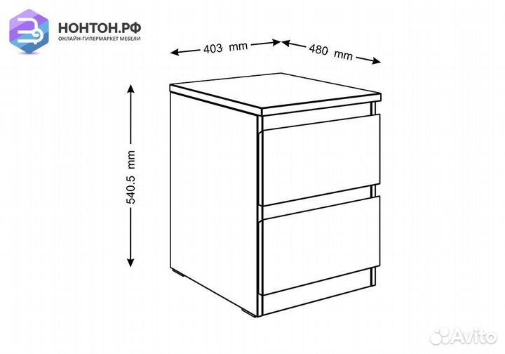 Тумба прикроватная Мальта 1 белая