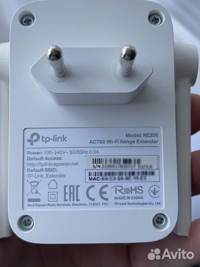 Wi-Fi усилитель (репитер) TPLink RE205 (AC750)