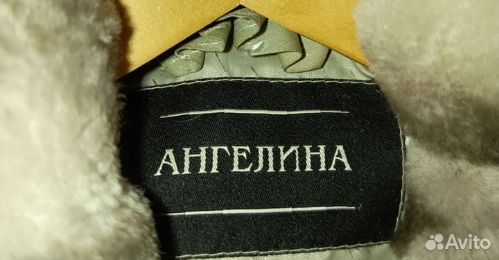 Шуба мутоновая, размер 46